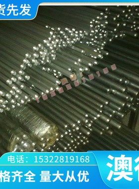 STSi15Cr4RE球墨铸铁板QT450-10生铁棒FC200 FC250灰口铸铁 光板