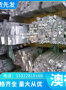 1.3348 高速钢 1.3249 热轧圆钢 1.3343 磨光圆棒 1.3344 中厚板