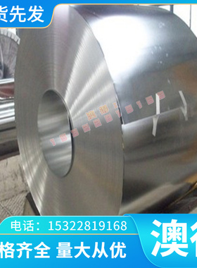 MX215 C7035 HX96铜合金C67500板材C43400 C46700锰青铜棒C41500