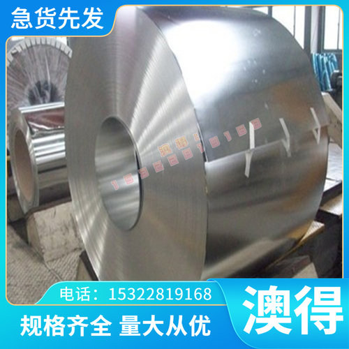 MX215 C7035 HX96铜合金C67500板材C43400 C46700锰青铜棒C41500