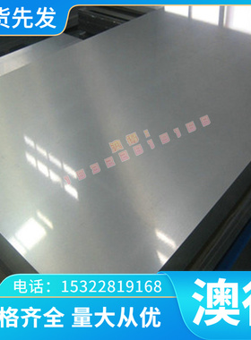 HNi65-5 镍黄铜 锡黄铜合金 HSn70-1 HSn90-1 HSn62-1 C40500铜棒