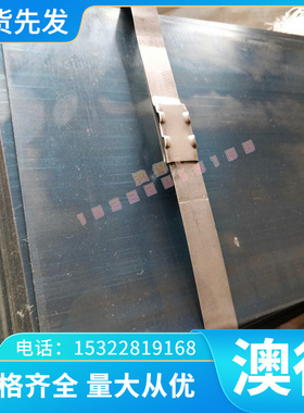 Incoloy MA754耐腐蚀高温合金板1J50软磁合金板 高导磁坡莫合