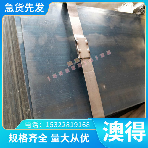 Incoloy MA754耐腐蚀高温合金板1J50软磁合金板 高导磁坡莫合
