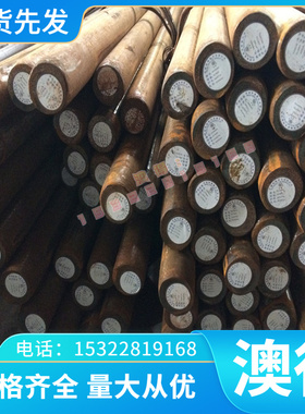 优质冷轧板16MN T10 T8 20CRMNTI 薄板 38CrSi卷材 42SiMn 合金结