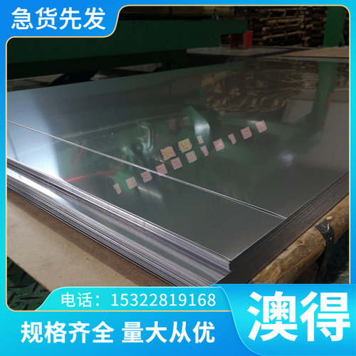 高速薄板SKH-9钢棒M-2薄板SKH-59模具用高速钢薄板 硬度HRC:62-65