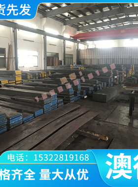 标准GB/T17791-1999铜合金棒材YS/T288-1944铜板21652-2017铜棒材