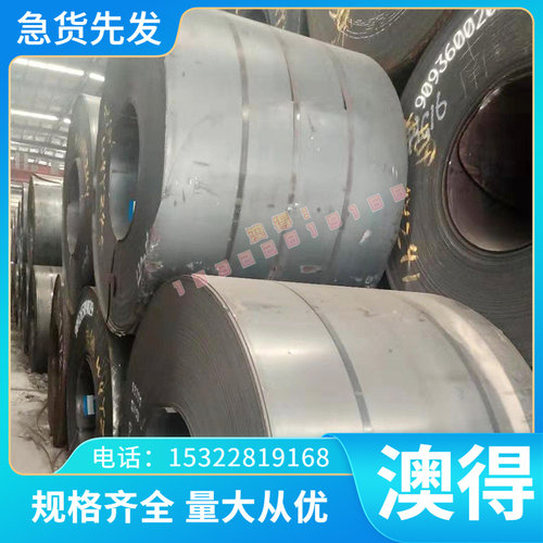 宝钢HC460LA冷轧板卷 HC460LA汽车结构件用钢板 HC460LA低碳钢板