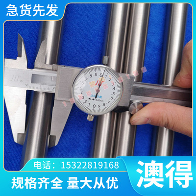 X33CrS16 冷作工具钢板 1.2085圆钢 62SiMnCr4合金钢 1.2101 钢板