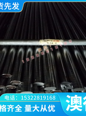 优质ZALSi8MgBe铝合金ZL116铝板ZAlSi7MgDA铝棒ZLD101A铝排AlZr4