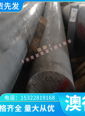 QStE280N 汽车板 B180H1 冷轧板卷 SCM440 钢板 40MnB4 B210P1