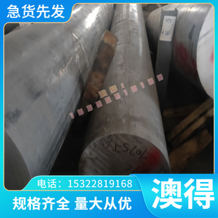 QStE280N 汽车板 B180H1 冷轧板卷 SCM440 钢板 40MnB4 B210P1