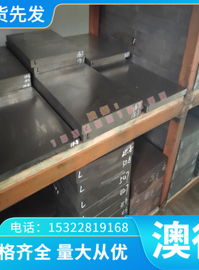 MTPCuTi20 球墨铸铁 F12101 方条 F12401 圆棒 F45006 圆钢 板材