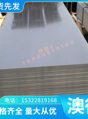 C52100磷青铜C52180铜板C52400铜棒C52480环保磷铜带C53400铜合金