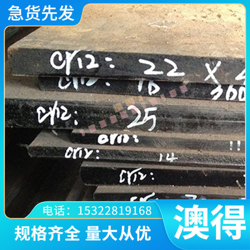 铝合金ENAW-7072圆棒7075带材7175铝板EN AW铝棒材7475铜铝合金