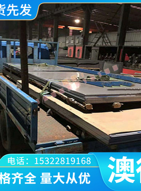 5120H轴承钢8617H圆棒8620H钢板 8310H 535A99 805A20 832H13光圆