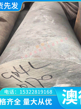 剪板加工HR600780HE冷轧板SAPH440酸洗板M250P1卷板钢带B510L