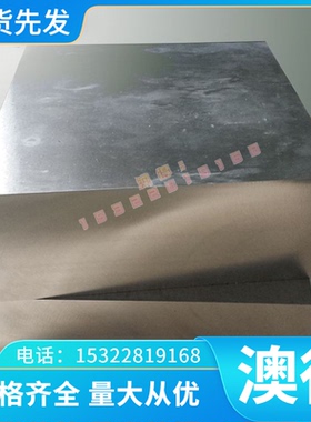 铝合金棒 1A99 铝板?LG5 纯铝棒 2B12LY9 3003 1A97LG4 易切削铝