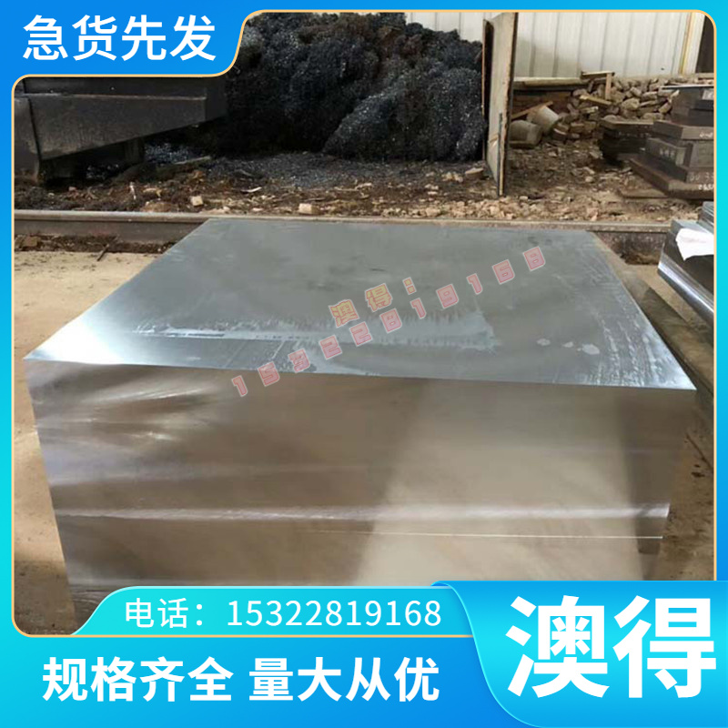 S600MC 光板 DX4SEHC 汽车钢 SEHD 高张力冷轧板 SP629 质量零切