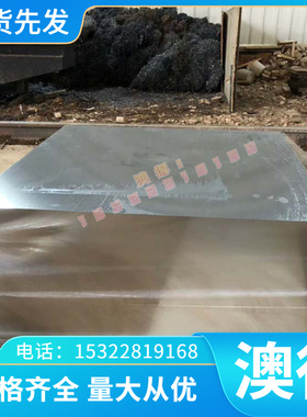 S600MC 光板 DX4SEHC 汽车钢 SEHD 高张力冷轧板 SP629 质量零切