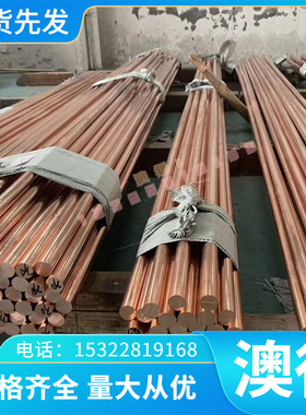 碳素钢棒 20号钢圆钢T12A园钢棒料 板材0Cr23Ni13钢棒40Mn2Cr圆棒