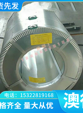W4Mo3CR4V HS93R高速钢 ASP2060钢板 S390圆钢 规格齐全