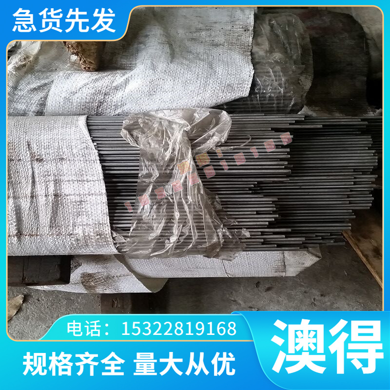 X38CrMo16合金工具钢X153CrMoV12耐磨钢板SKS31薄板料X33Cr13圆棒