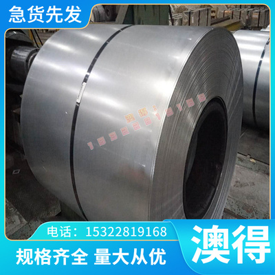 宝钢B210P1,B250P1,B340LA，HC380LA ,HC480LA低合金汽车钢板