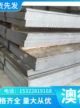 铝合金7075T651铝板7075L 6063T5 LY12 6061T6铝排A95154 A95351