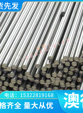 5A065A06圆棒1060H18板棒1060H18板料 7075-T651铝板 7075-T6铝棒