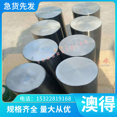 供应1.2738模具钢圆钢 宝钢718H钢板 3CR2NiMO 圆棒718塑胶模具钢