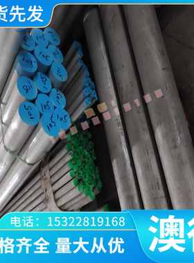 S65C-CP冷轧0钢板 SUS压XM15J1钢带 OQESASE1070汽车钢板 SAE107