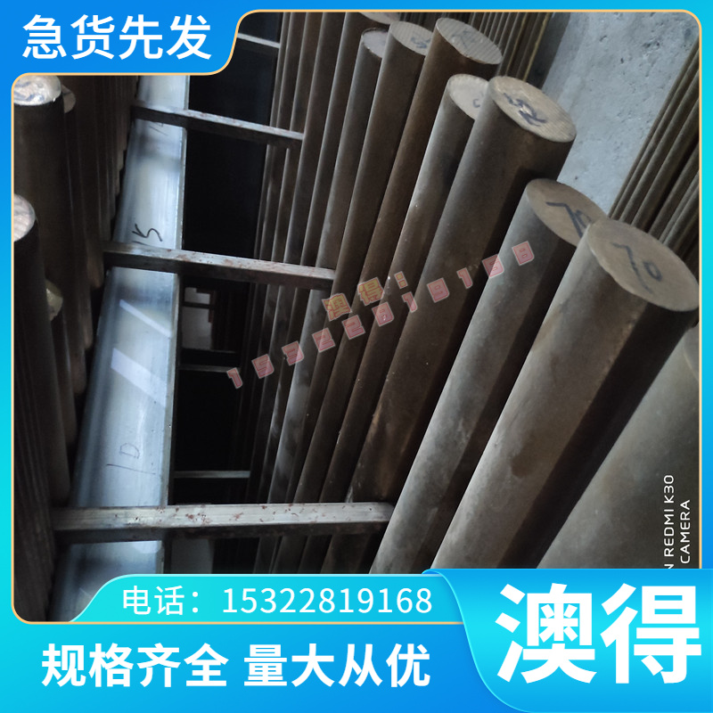 SK5弹簧钢38Si7 SK4超薄发蓝钢带60SI2CRA锰钢板55SiMnVB黑皮圆棒