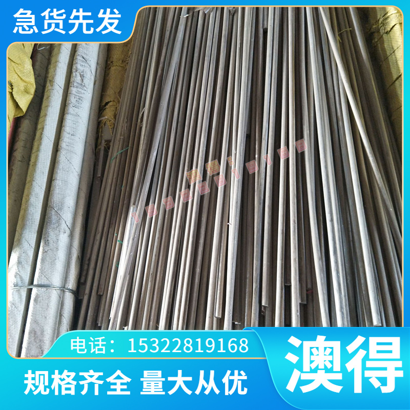 DRM3 高速钢 S590 冷拉圆钢 YXR33 薄厚板 W6Mo5Cr4V2Co5 磨光棒