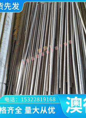 DRM3 高速钢 S590 冷拉圆钢 YXR33 薄厚板 W6Mo5Cr4V2Co5 磨光棒