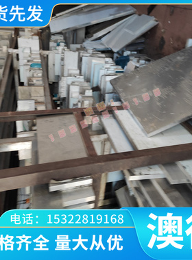 工业铝纯铝A5052 7050 7022铝板 铝棒 7050 AMS4050H 5005A