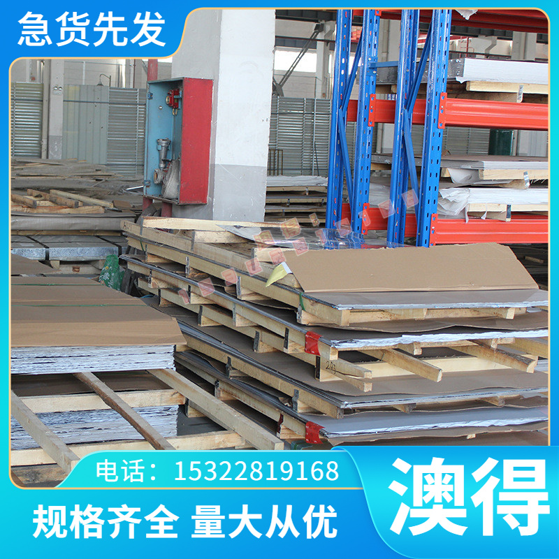 HFe5811六角棒PW49902铜条C7025 C39010黄铜棒CUNISI CUNI2SI铜板