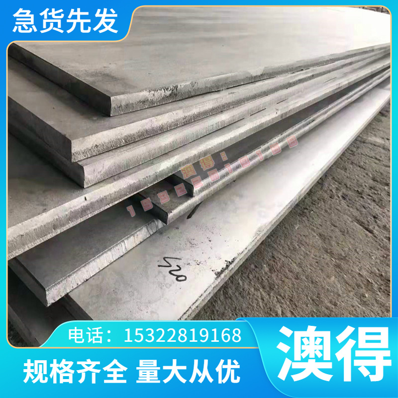 哈氏合金c276圆棒钢板钢带耐蚀合金HC276耐高温棒板材镍基合金管