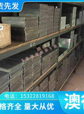 锡青铜C54400 C53200 C53400 C52100 C52400 C83800 C92300铜棒板