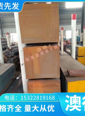 1A99 铝管 LG5 2B12超平铝板 LY9 3003 铝合金棒 1A97 LG4 2A13