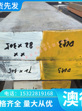 东莞2014-T651铝合金1100-O铝排2A12-T4 铝棒2011-T3 2014-T6铝板