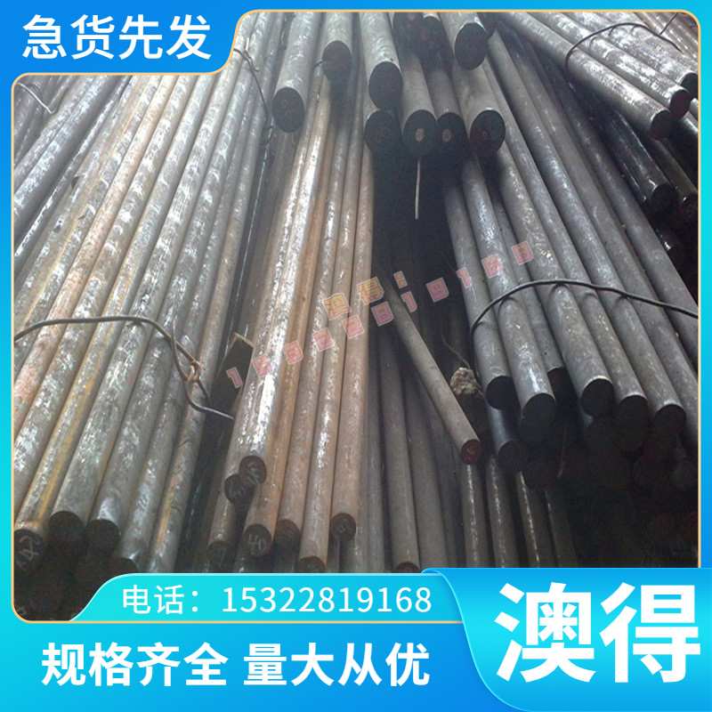 B-HARD500A耐磨钢CREUSABRO48圆钢CR2-400冷轧板NM360 可开平分条