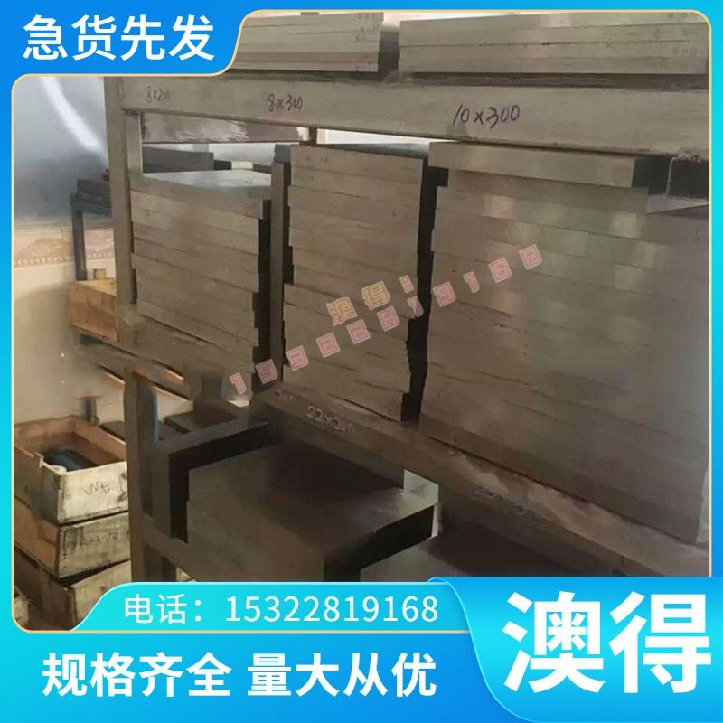 XW42冷作模具钢 CENA1 738HH圆棒S7 QCM8 SKD12钢板 价格优惠