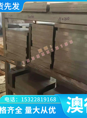 XW42冷作模具钢 CENA1 738HH圆棒S7 QCM8 SKD12钢板 价格优惠