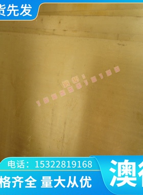 AISI1074 弹簧钢 AISI1050 钢带 ASTMA682 实心棒 AISI9254 钢板