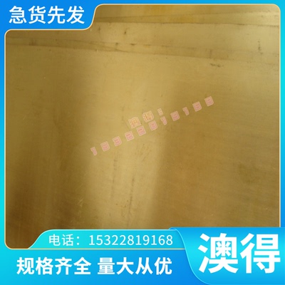 AISI1074 弹簧钢 AISI1050 钢带 ASTMA682 实心棒 AISI9254 钢板