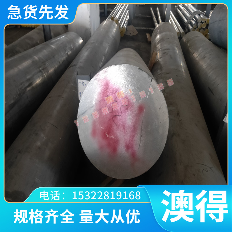 HBSC3 铜合金板 CuCd1 铜管 QSI1-3 硅青铜棒 G-CUZN35AL1 锰黄铜