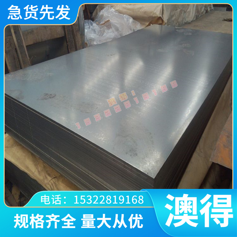 口罩机熔喷布专用模具钢钢材圆钢 DC53 SKD11 SKD61 S136H 718H