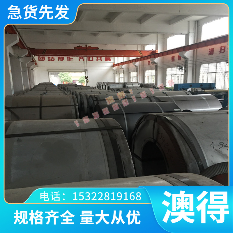 20MnV6 30CrNiMo8 45Cr1MoV 40NiCrMo7合金钢板 圆钢棒 锻件定制
