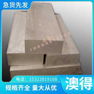 LB1 供应7A01铝合金7A03铝棒7A04铝板7A05 LD30 LD31 LC4 LC3