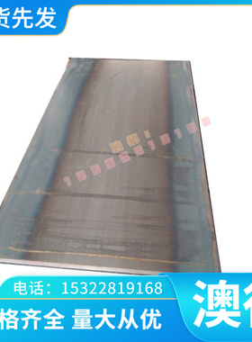 HAP10 MH51粉末高速钢 S690PM S790PM高韧性圆钢HAP50 HAP72 HM35